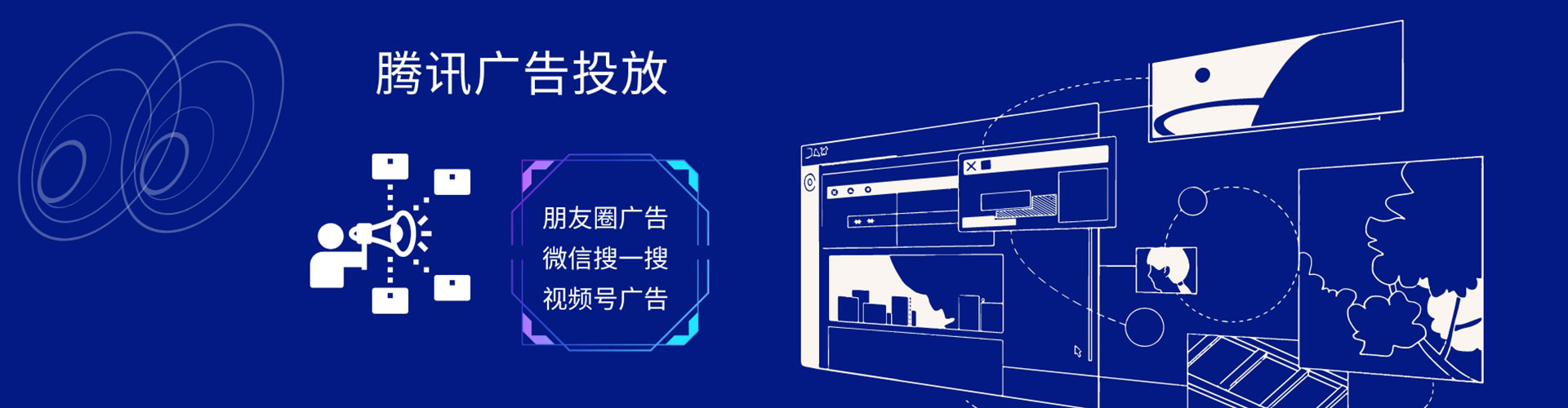 吐鲁番sem托管